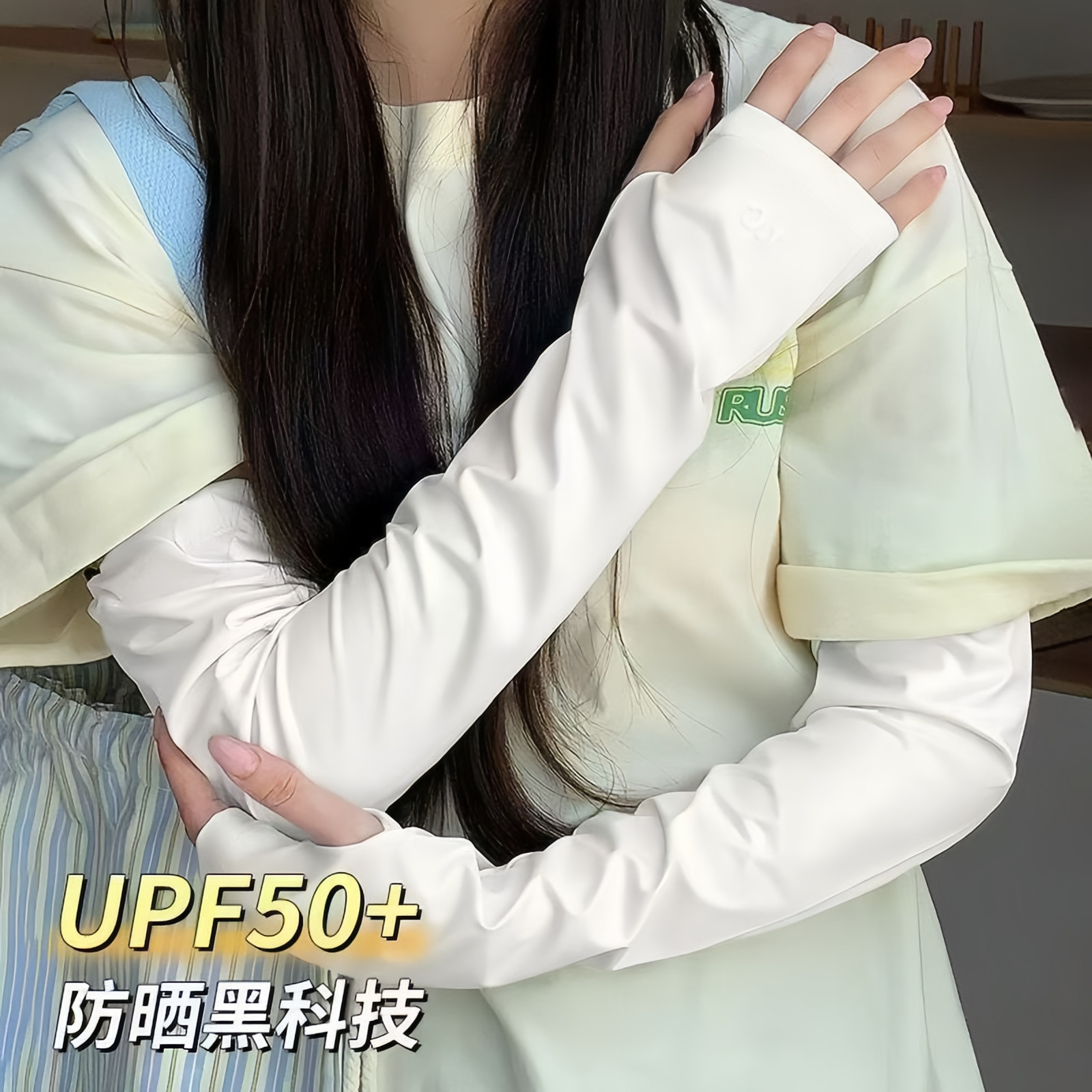 春季冰丝凉感薄款长款防晒袖套女