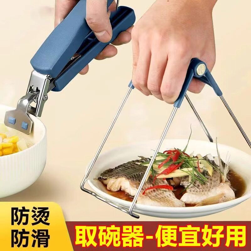 防烫夹家用取碗器防烫套装防烫夹子防烫防滑夹子蒸菜夹厨房神器