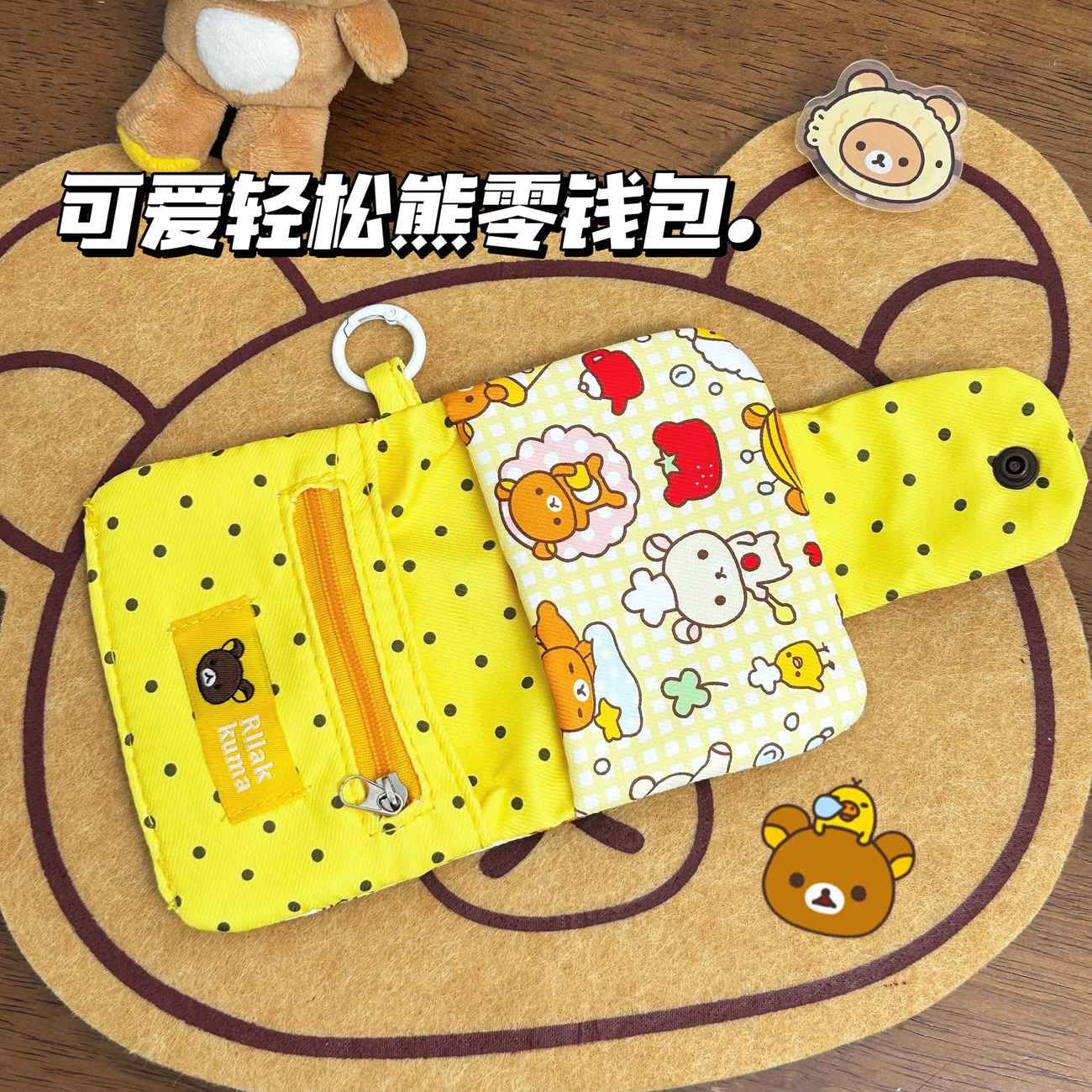 ins风轻松熊毛绒短款零钱包