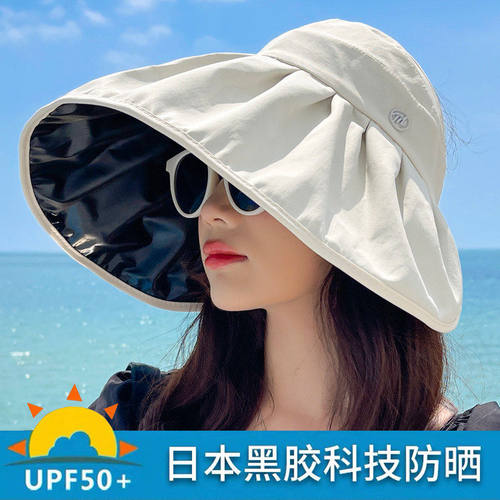 夏季女遮阳帽子防紫外线空顶防晒太阳帽遮脸渔夫帽黑胶帽可折叠