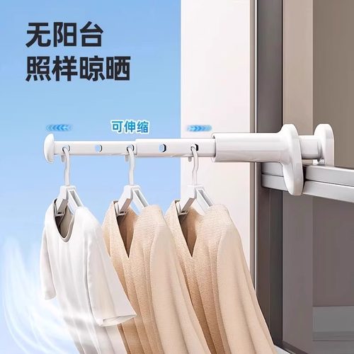 旅行折叠衣架便携式旅游出差