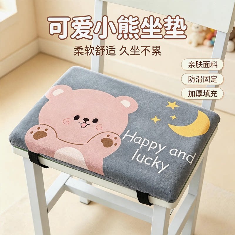 学生加厚记忆棉久坐椅垫