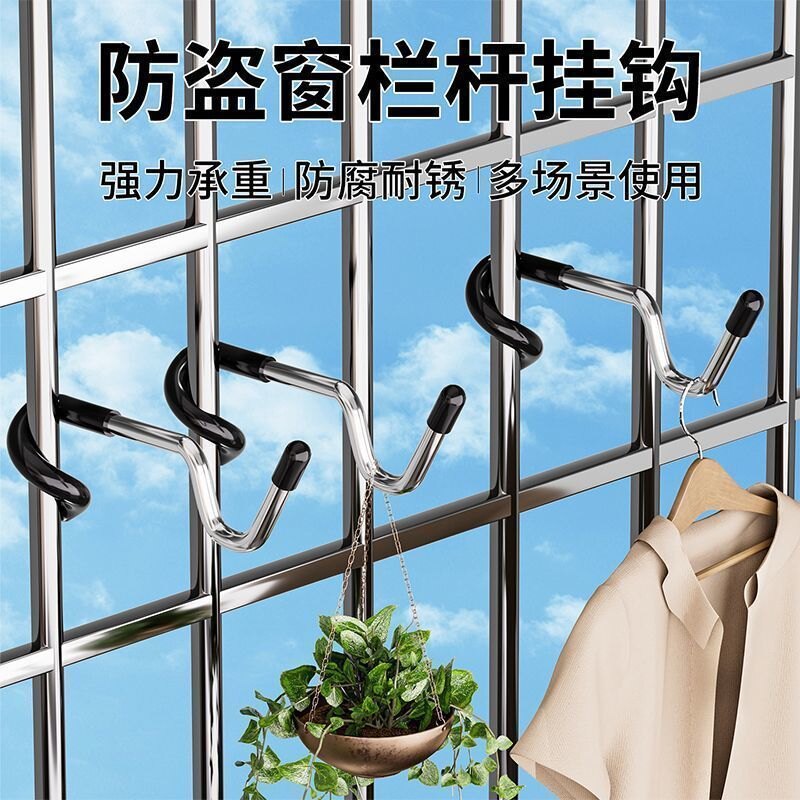 免打孔不锈钢防滑猪尾巴挂钩