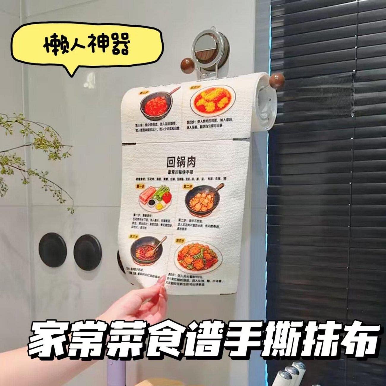 一次性周抛加厚加大手撕洗碗布