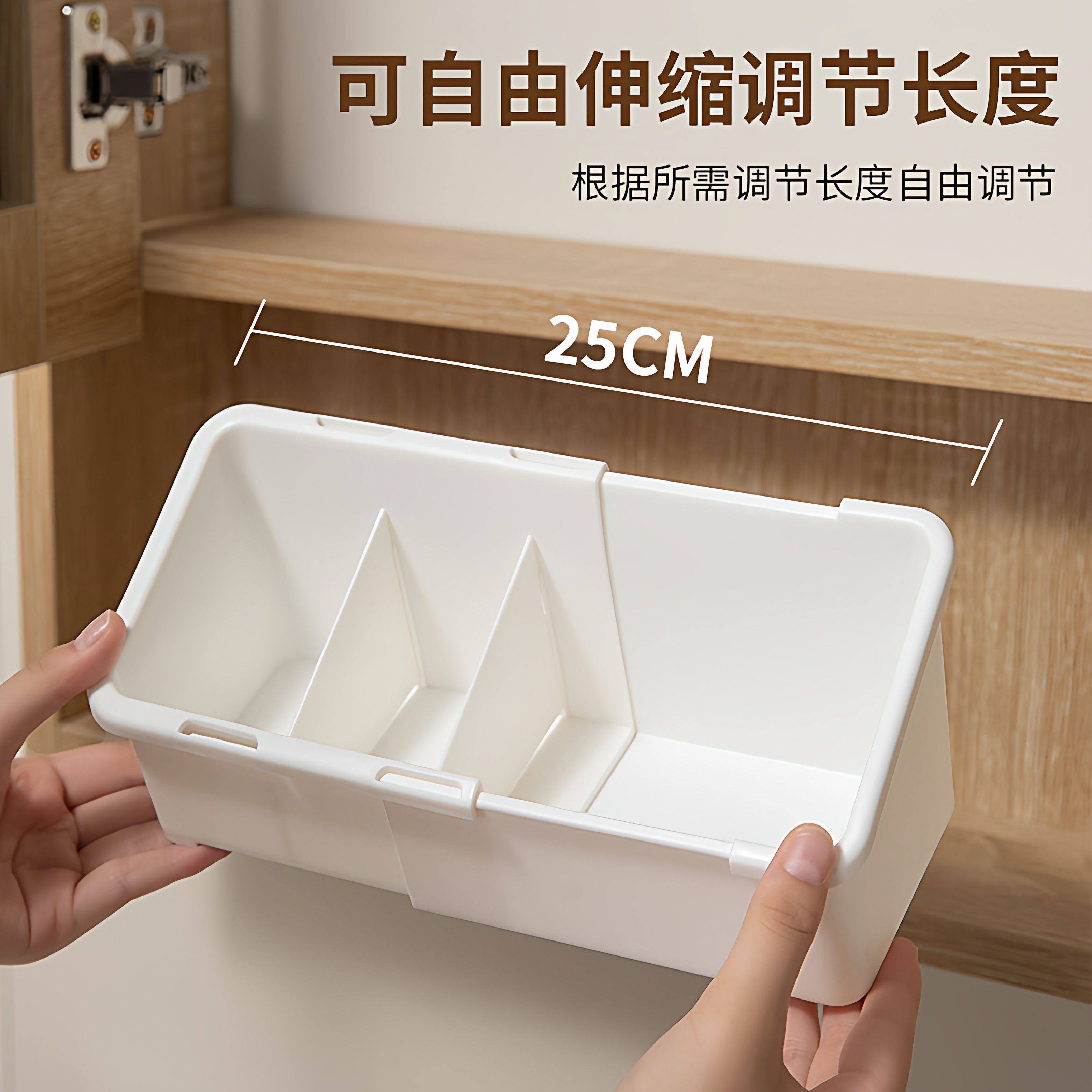 可伸缩镜柜收纳盒家用多功能化妆品收纳筐可调节桌面分格整理盒子,收纳整理,镜柜收纳盒,淘宝优惠券,粉丝福利购,淘宝优惠卷