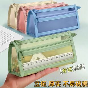 透明网纱笔袋学生考试专用文具袋双层立体大容量文具盒铅笔袋