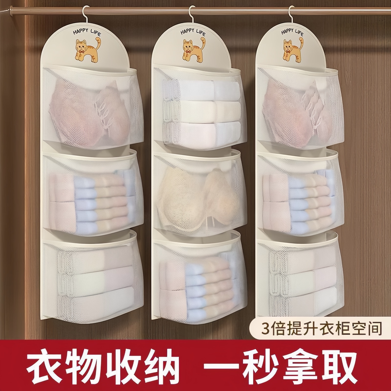 门后墙挂多层袜子内衣收纳挂袋