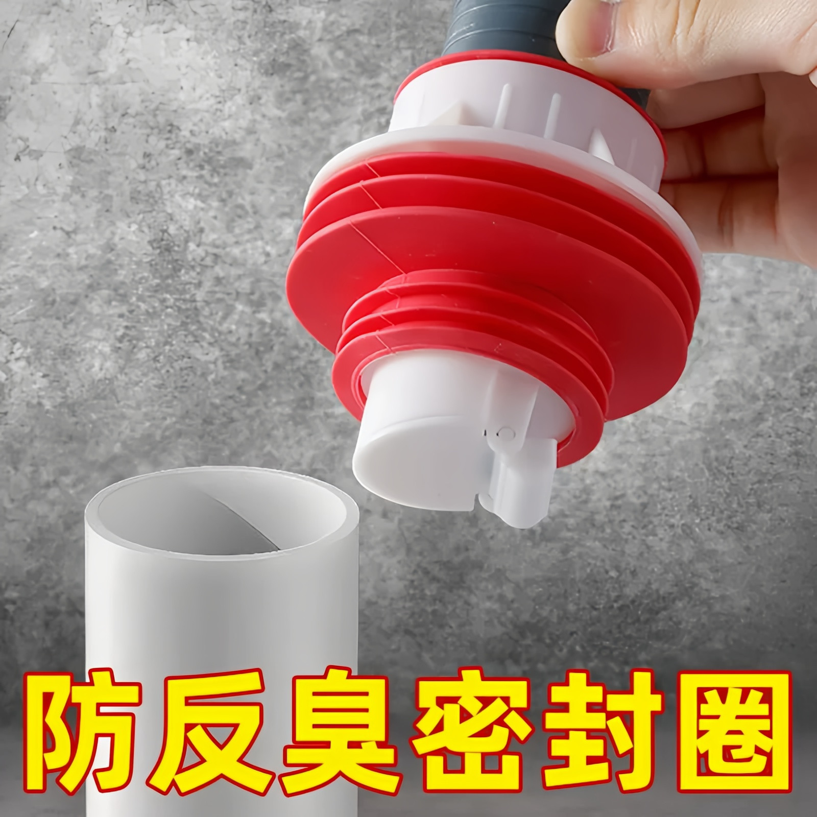 厨房硅胶防臭防溢下水密封塞
