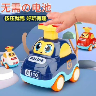宝宝按压玩具女孩婴儿儿童按压车玩具卡通小汽车男孩惯性耐摔回X