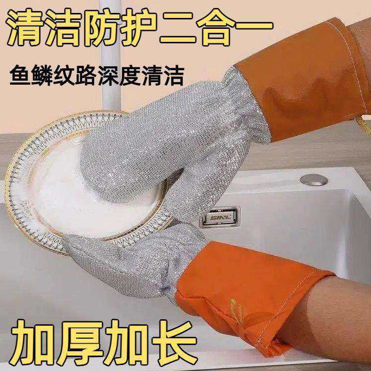 皮革洗碗去污冬季神器钢丝手套加长加厚厨房清洁家务银丝防水发完,家庭/个人清洁工具,常规家务手套,淘宝优惠券,粉丝福利购,淘宝优惠卷