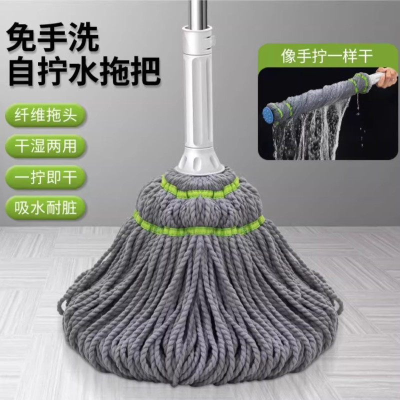 自拧水拖把家用免手洗耐用墩布替换头干湿两用一拖净拖地拖把清洁