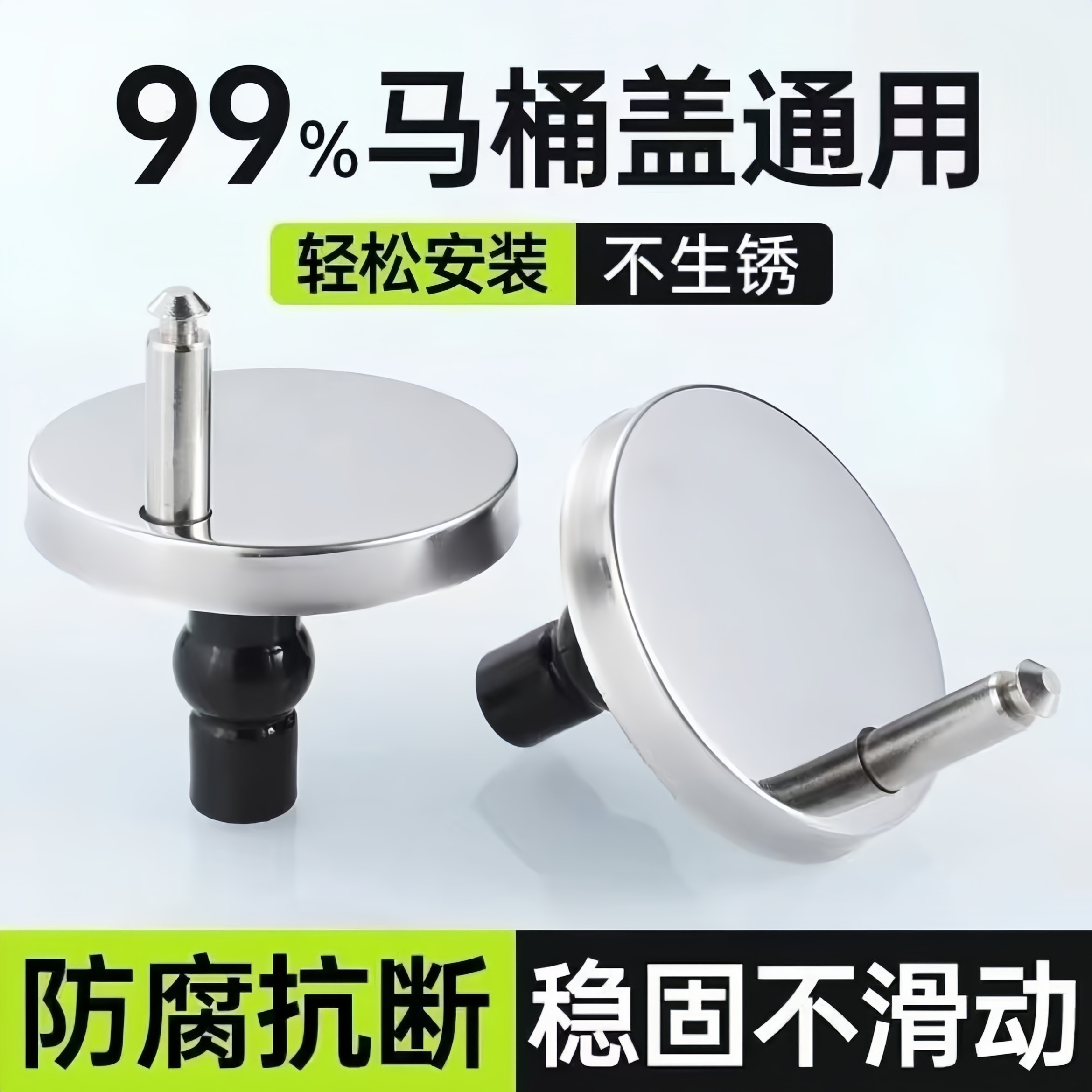 马桶卡扣固定扣膨胀螺丝