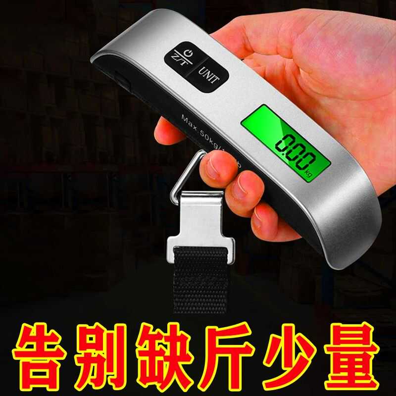跨境新款电子手提秤50kg便携式T行秤快递包裹挂钩秤多款吊秤
