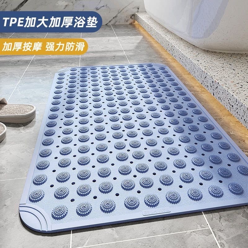 无味强力浴室防滑吸盘按摩脚垫