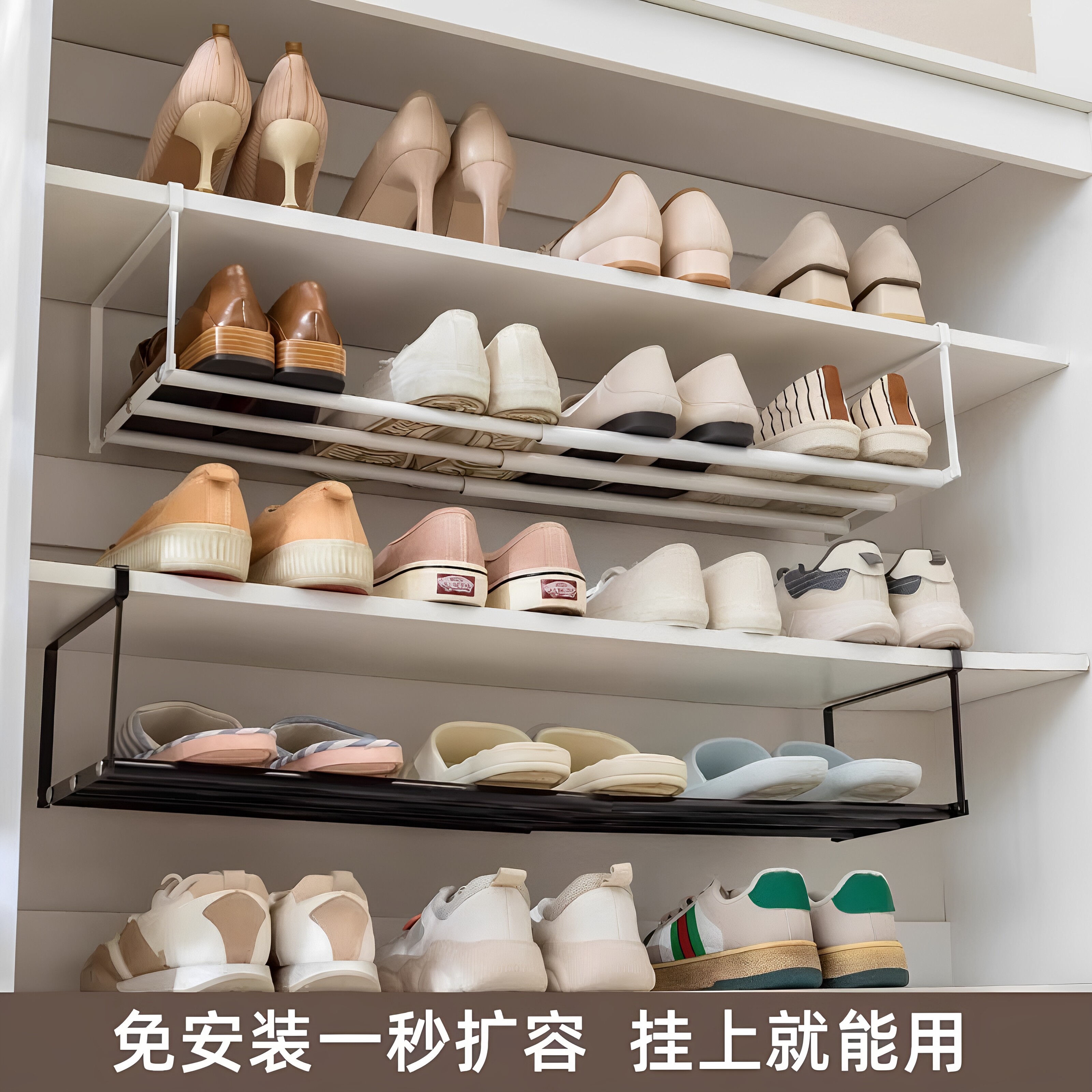 伸缩挂式分层省空间鞋架