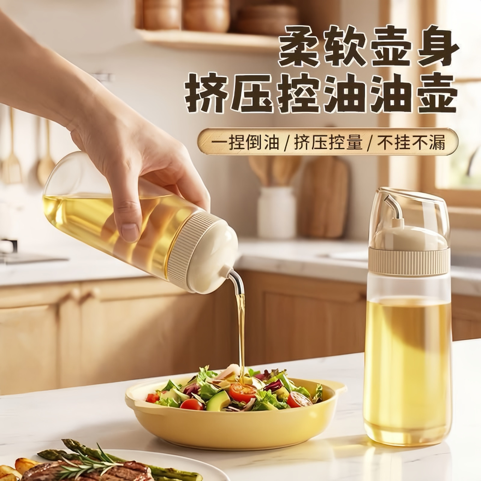 日式不锈钢防尘挤压酱料瓶