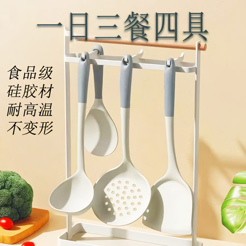 食品级耐高温不粘锅硅胶铲勺套装