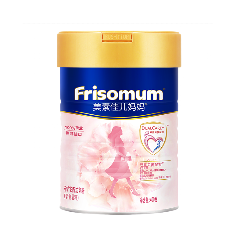 美素佳儿妈妈孕产妇配方奶粉400g进口孕妇奶粉实体店发货,婴童奶粉,婴幼儿牛奶粉,淘宝优惠券,粉丝福利购,淘宝优惠卷