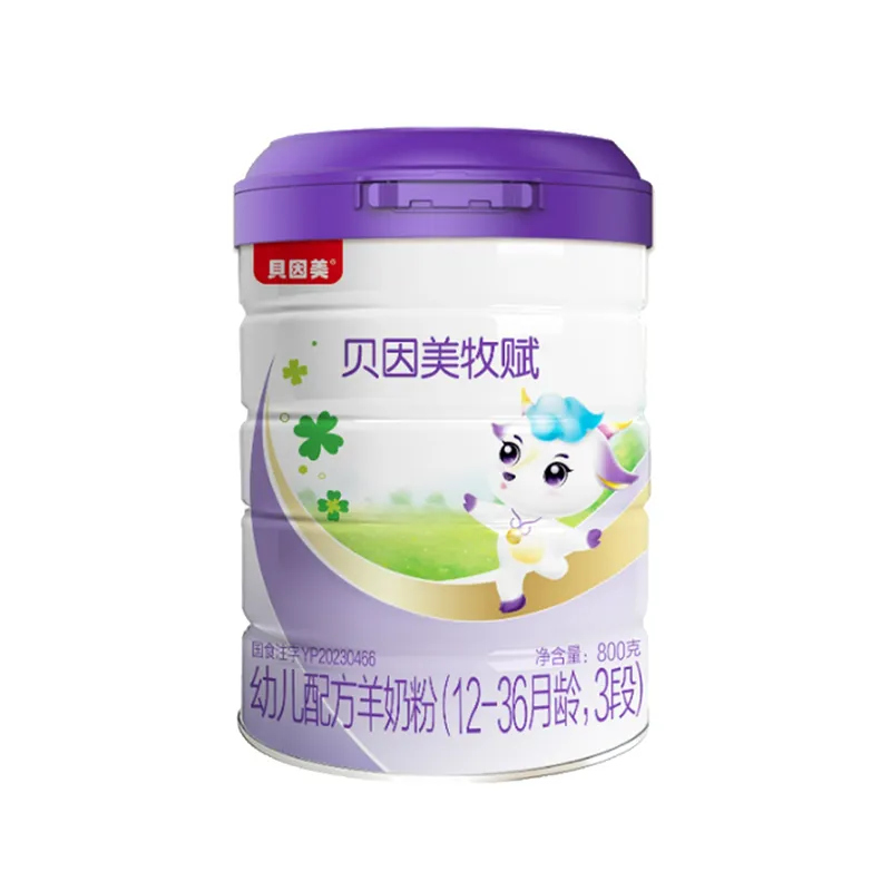 实体店发货贝因美牧赋羊奶粉123段800克0-3岁婴儿羊奶粉