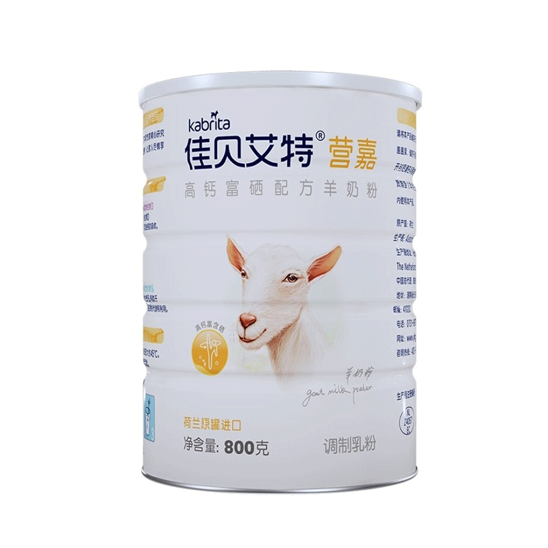 佳贝艾特营嘉高钙富硒配方成人中老年羊奶粉800g实体店发货,婴童奶粉,婴幼儿羊奶粉,淘宝优惠券,粉丝福利购,淘宝优惠卷