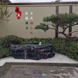 黑山石原石异型加工流水钵日式水钵庭院别墅园林景观枯山水假山石