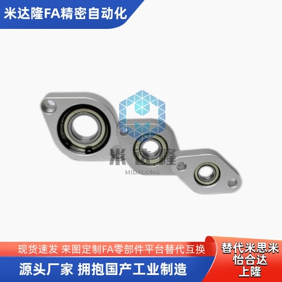 菱形轴承座组件C-BA/N6