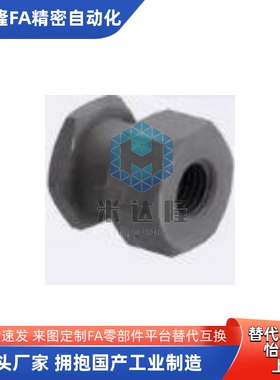 浮动接头FJRSS3 FJRSS4 FJRSS5 FJRSS6 FJRSS8 FJRSS10 替代