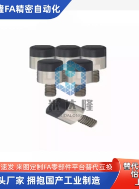 聚氨酯包覆磁铁HXX/HXXH/HXXA10/12/16/20/25吸顶灯 门吸内外螺纹