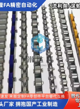 滚轮条QJQ41 QJB061 QJQ42 QJB01-2 3 4 5 6 7 8 9 10 11 12 13