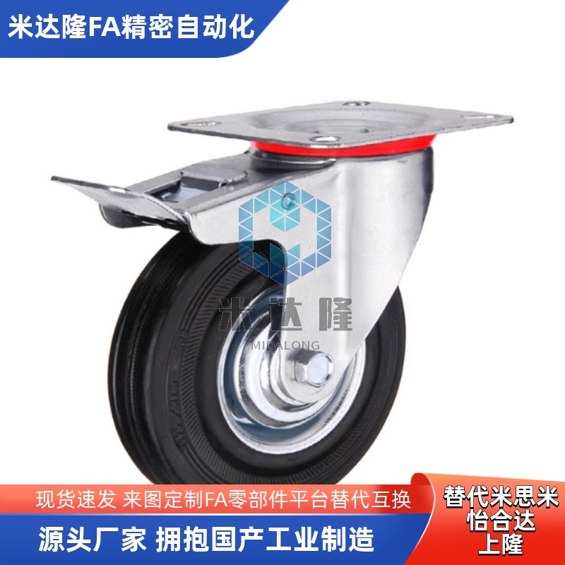 C-CTCS75-RCTCK100-RCTCJ100/125