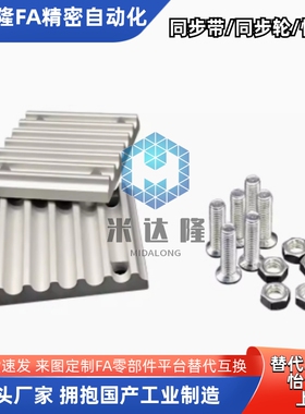 ECY11-S3M S5M-S8M 150 200 250300同步带固定金属板/TBCK型/压板