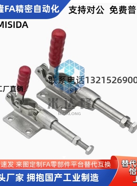 WDC30513/31501/36010M/36020M/36070/36092M 快速夹钳具 肘夹