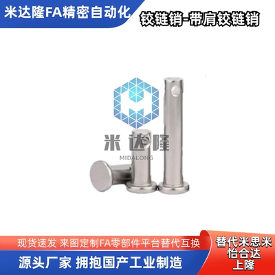 MIP0111-68101220-L152025