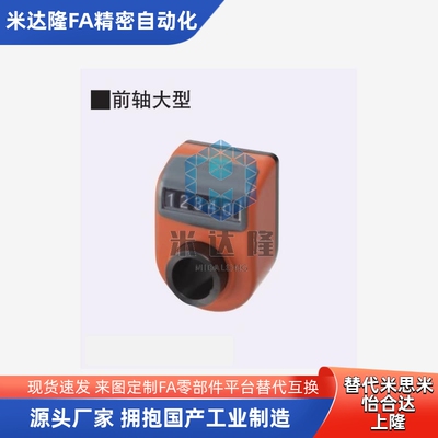 DPRR/L3/4/5/6位置大型显