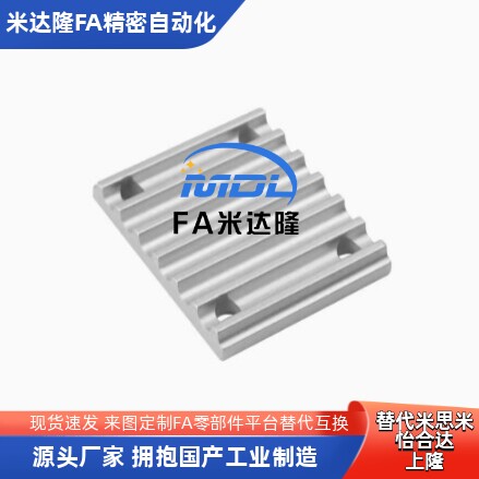 5M同步带压板S5M齿板TBCR开口2GT连接板S3M S8M扣板T5铝ECY01 XL