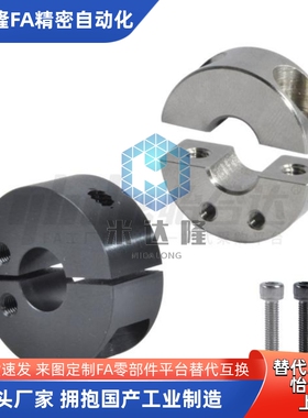 FAU01/02/06/51/52/56-D8/D10/D12/D15/D16/D20/D25/D30 固定环