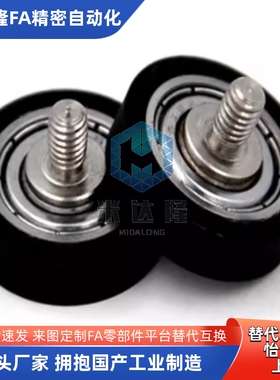 聚氨酯成形轴承 UMBH/UMSBH/UMBWH/UMSWH5 6 8-16 20 28 30硅胶