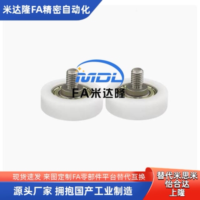 BKR0102-D13465工程塑料