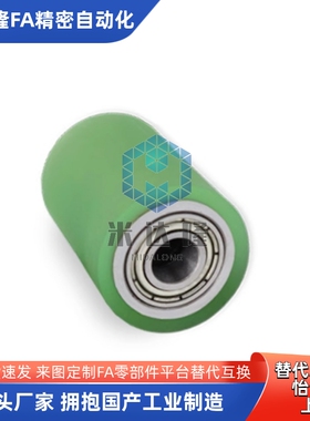 滚轮不锈钢外螺纹QBQ22/23/41/42聚氨酯包胶滚轮双轴承纵向导向型