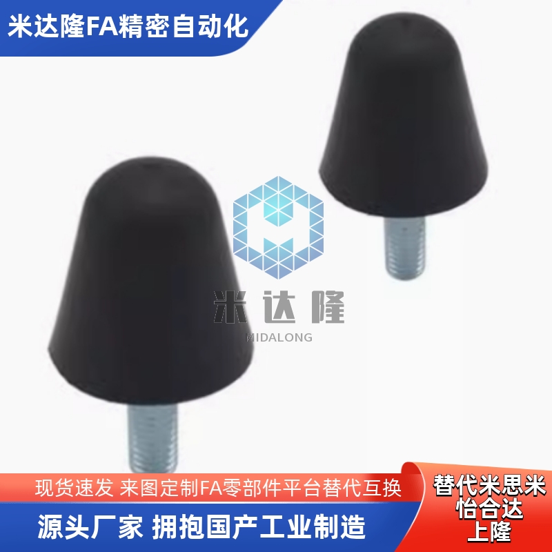 DPF-20253050橡胶减震座