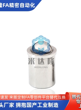 压入式球头柱塞PFSSN PFSSR2 3 4 5 6 8 10轻/重载定位珠金属球头