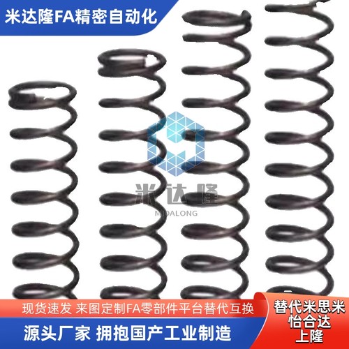 不锈钢压缩弹簧YUR3 YUR4 YUR5 YUR6 YUR8 10 12 13 16 20怡合达