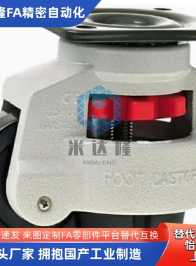 脚轮JPB上隆JPA-40/50/63/75/96/CGR51-60/80-N福马CLDK65/75-U