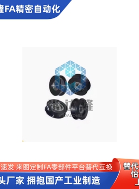 V型导向滚轮 VMQN VMQB VMQG20 30 40 50 60-3 5 6 槽钢滑轮