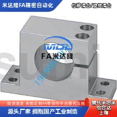 导向轴支座T型SHWTBN SHWTMN SHWTSN SHWTAN 10 15 20 30 35 40