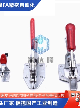 WDC301-AM/AMSS/BM/CL/CM WDC302/303-DM/FM/EM 快速夹钳 肘夹