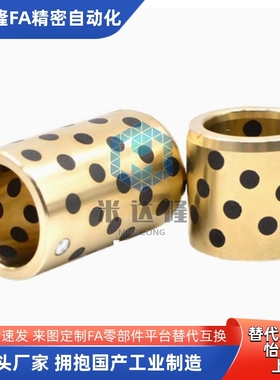 无油衬套E-OCK01-d5-d6-d8-d10-L8-L10-L12-L15-L16-L20-L25-L30