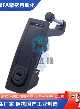 XAZ13 14-A93-L25-L48 XAZ33 34-A93-L25 L48 压缩杠杆式平面锁