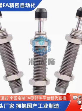 缓冲器C-MAKC/MAKS0604/0805/1005/1008/1210/A/B/L/1612M0404-H