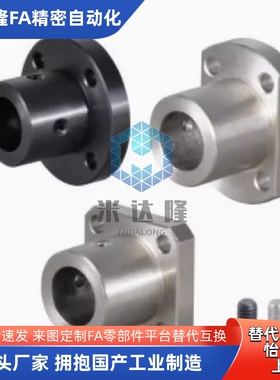 导向轴支座STHSBN STHSN SSTHSN STHSNA10 12 16 20 30 40替代